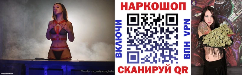 Наркошоп купить КОКАИН Меф ГАШ Alpha-PVP Конопля Макушино