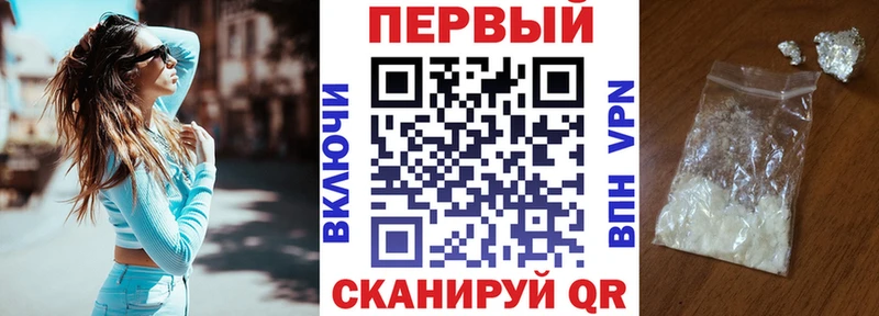 АМФ VHQ  Купить закладки  Макушино 