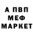 АМФЕТАМИН Розовый Alina Sharshenalieva
