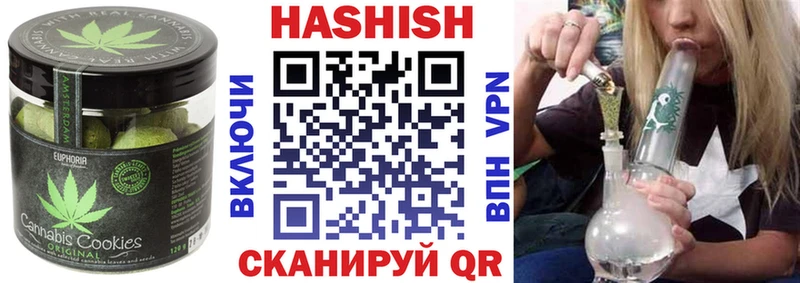 Купить где  Макушино  Cannafood конопля 