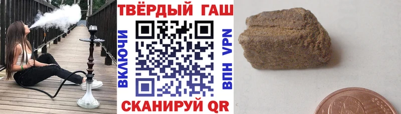 ГАШ Изолятор  Купить закладки  Макушино 