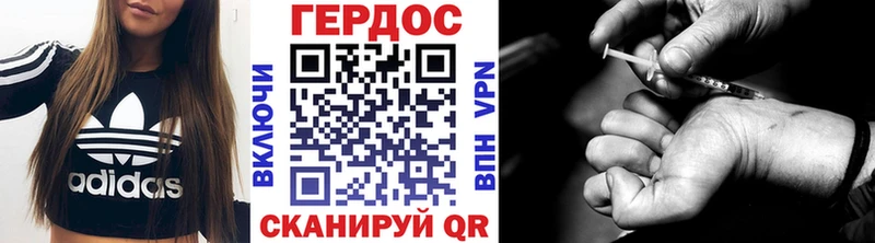 Героин Афган  Купить закладки  Макушино 