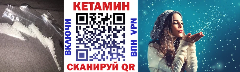 Купить  Макушино  Кетамин ketamine 