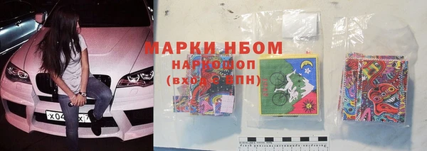амфетамин Зеленодольск