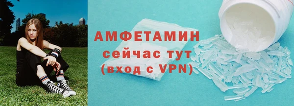 мефедрон мука Зеленокумск