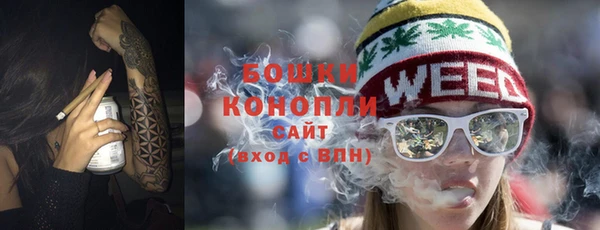 мефедрон мука Зеленокумск