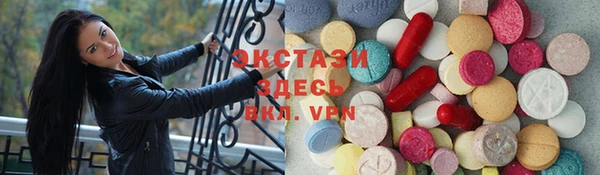 спиды Зерноград