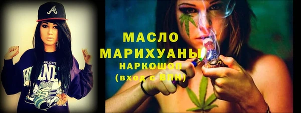 спиды Зерноград