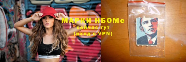 мефедрон мука Зеленокумск