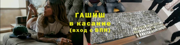 мефедрон мука Зеленокумск