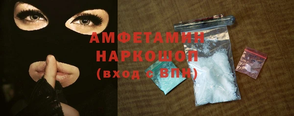 амфетамин Зеленодольск