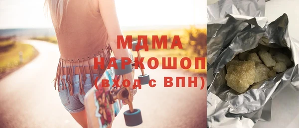 амфетамин Зеленодольск