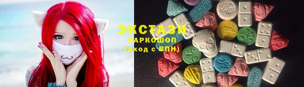 мефедрон мука Зеленокумск