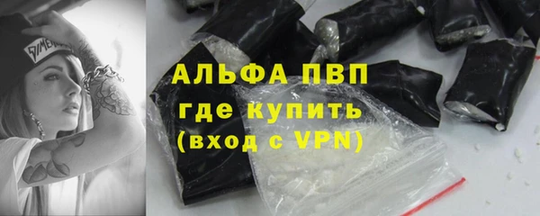 спиды Зерноград