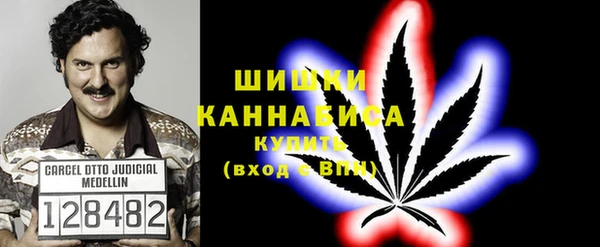 мефедрон мука Зеленокумск