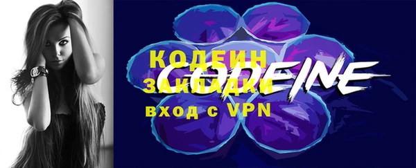 амфетамин Зеленодольск