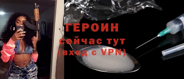 мефедрон мука Зеленокумск