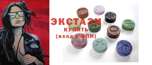 мефедрон мука Зеленокумск