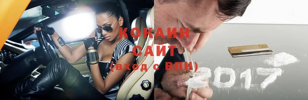 спиды Зерноград