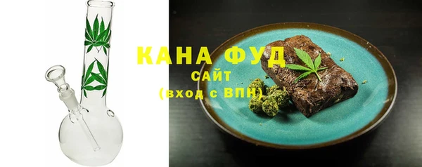 мефедрон мука Зеленокумск