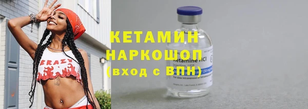 мефедрон мука Зеленокумск