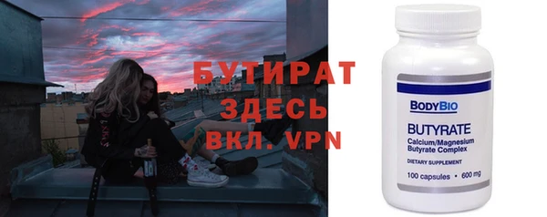 мефедрон мука Зеленокумск