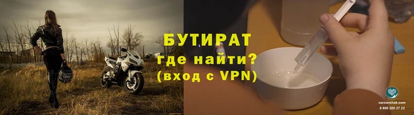 амфетамин Зеленодольск