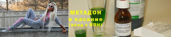 амфетамин Зеленодольск