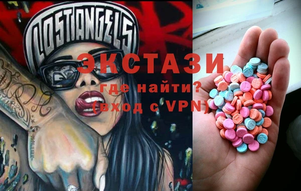 амфетамин Зеленодольск