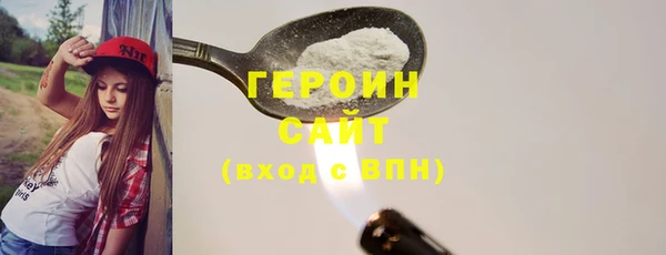 амфетамин Зеленодольск
