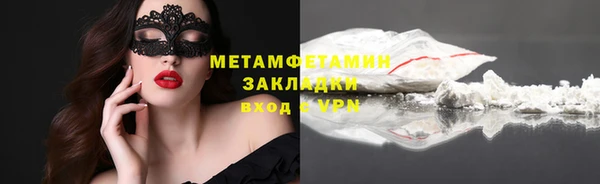 спиды Зерноград