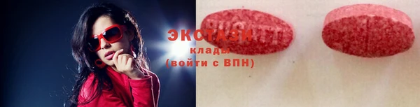 спиды Зерноград