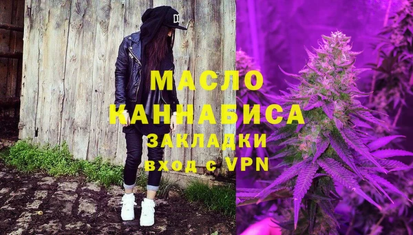 спиды Зерноград