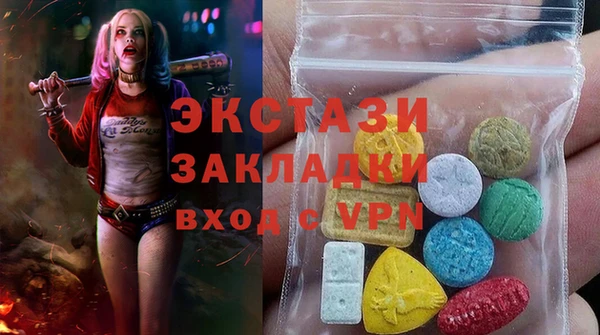 мефедрон мука Зеленокумск