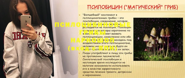 амфетамин Зеленодольск
