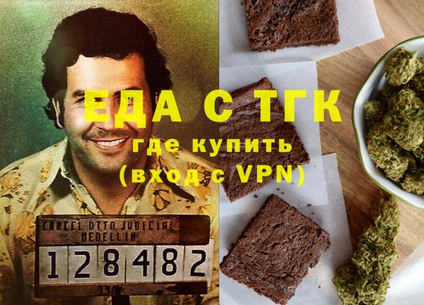 амфетамин Зеленодольск