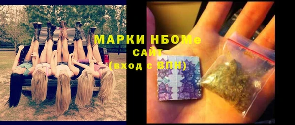 мефедрон мука Зеленокумск