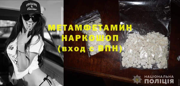 амфетамин Зеленодольск