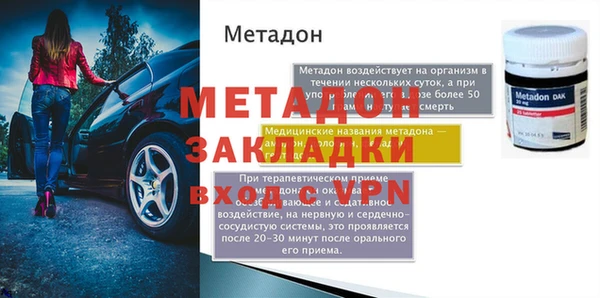 мефедрон мука Зеленокумск