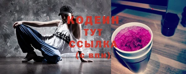 амфетамин Зеленодольск