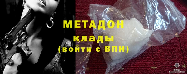 мефедрон мука Зеленокумск
