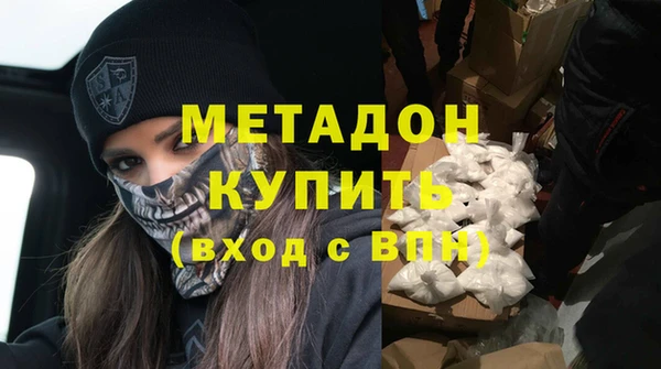 амфетамин Зеленодольск