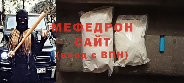 мефедрон мука Зеленокумск
