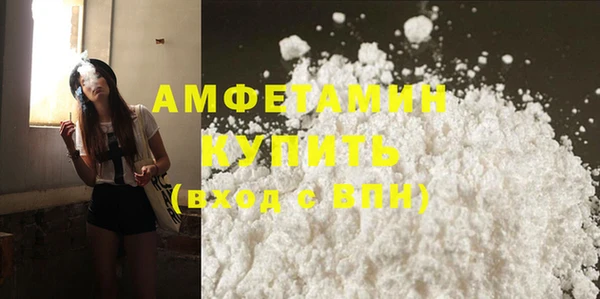 спиды Зерноград
