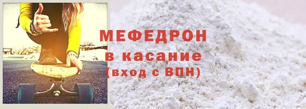 амфетамин Зеленодольск