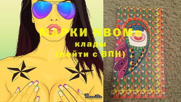 амфетамин Зеленодольск