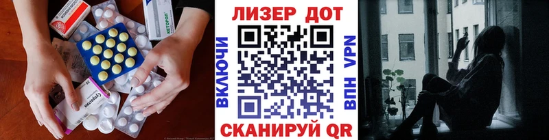 LSD-25 экстази ecstasy Купить Макушино