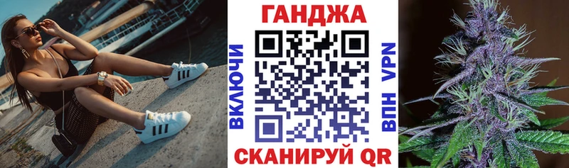 Купить закладки  Макушино  МАРИХУАНА конопля 